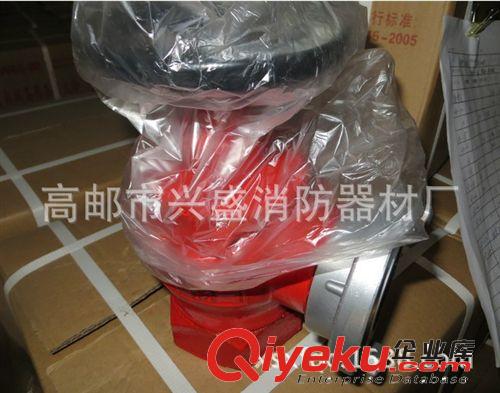 SN65新國(guó)標(biāo)室內(nèi)消火栓頭 3銅 高郵消防器材廠 檢驗(yàn)報(bào)告 帶身份證原始圖片2