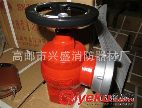 SN65新國(guó)標(biāo)室內(nèi)消火栓頭 3銅 高郵消防器材廠 檢驗(yàn)報(bào)告 帶身份證原始圖片3