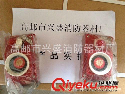 報警按鈕 消防 接口 高郵消防器材廠家  接口 大量批發 廠家直銷