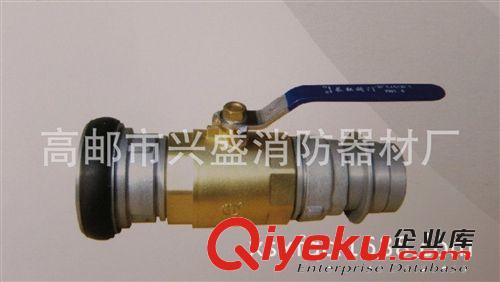 高郵消防器材廠 65型止水器  快速止水器 消防水槍 接口 水帶原始圖片3