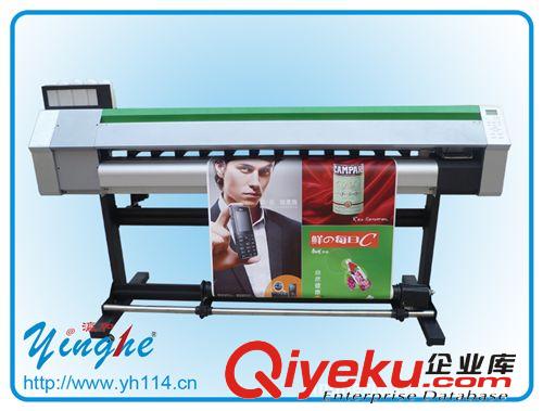 1.5M DX5 outdoor printer /1.6m indoor printer