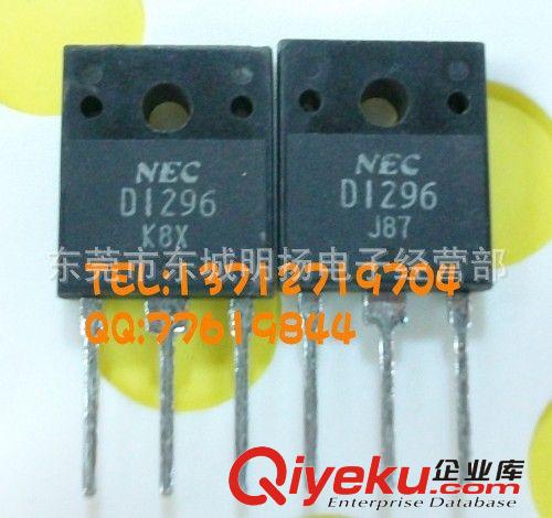 進(jìn)口NEC 2SD1297