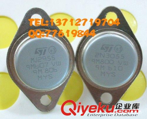 2N2222A,2N2907A 小金封三極管MOT全新