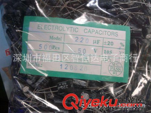 【專業(yè)代理】插件/電解電容 100UF 35V 6X7全網(wǎng){zd1}價(jià)格原始圖片2