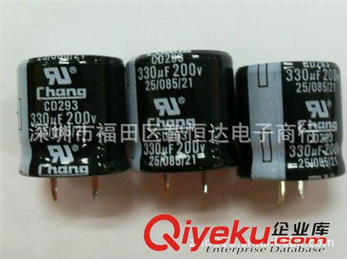 【專業(yè)代理】插件/電解電容 2200UF 16V 10X20全網(wǎng){zd1}價格