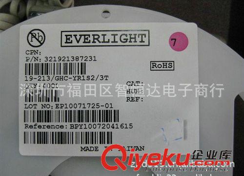 經(jīng)銷供應(yīng)LED發(fā)光二極管 0805綠色發(fā)光管可開(kāi)17%sp原始圖片2