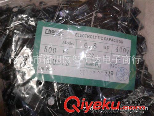 【專業(yè)代理】插件/電解電容220UF16V 6*11 高頻低阻 led電源用