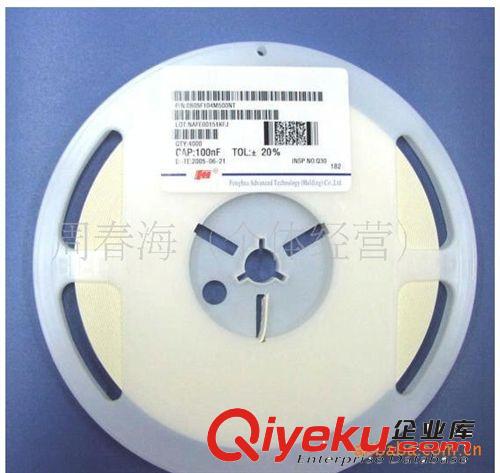 高壓 系列tj電容1812 225K 100V  電容電感磁珠環(huán)保 無鉛現(xiàn)貨