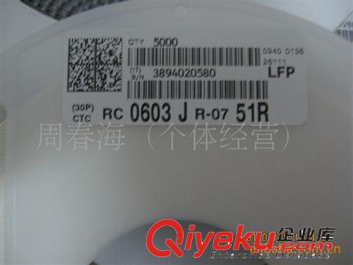 1812系列國巨/三星電容