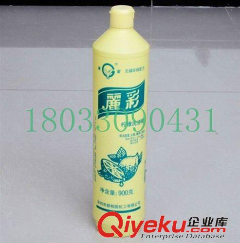 麗彩洗潔精900ML  檸檬洗潔精  洗碗液 環(huán)保洗潔精去油污  易過水原始圖片2