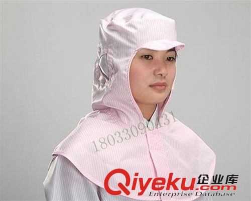 防靜電加連體帽 披肩帽 無(wú)塵披肩帽 凈化帽原始圖片3
