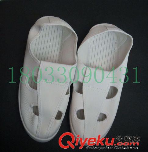 防靜電皮革四眼鞋 工作鞋  無塵鞋  防靜電PVC四眼鞋原始圖片2