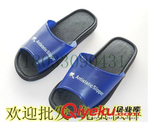 防靜電PVC拖鞋,防靜電蘭色無塵拖鞋,無塵車間專用拖鞋 ,靜電拖鞋原始圖片2