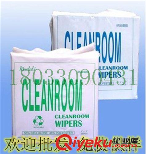 批發(fā)1009D/1009S無塵布   超細無塵布|擦屏布  9*9深圳無塵布原始圖片2