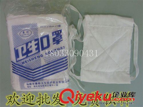 防霧霾口罩n95 冠華口罩 工業粉塵防護口罩