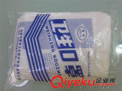 大量批發脫脂紗布口罩 18層康裕脫脂棉口罩 醫用衛生口罩原始圖片2