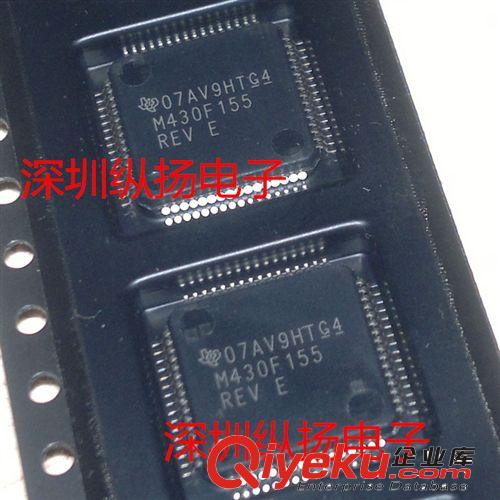 MSP430F155IPM  TI全新进口原装tj  MSP430系列优质供应