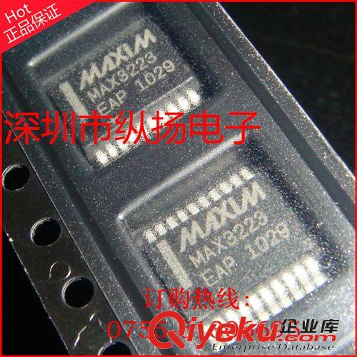 MAX3111ECWI   MAXIMzp  通讯IC   现货假一罚十