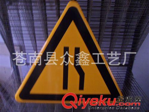 廠家供應(yīng)道路反光標(biāo)志牌 道路三角指示牌 警告標(biāo)志 交通指示牌原始圖片3