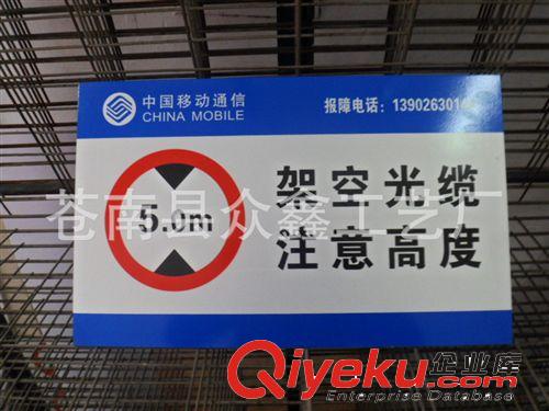 供應(yīng)反光標志牌 交通標志牌 反光標志牌 夜光標志牌原始圖片2