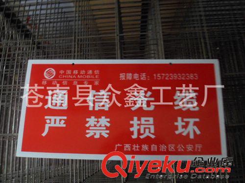 供應(yīng)反光標志牌 交通標志牌 反光標志牌 夜光標志牌原始圖片3