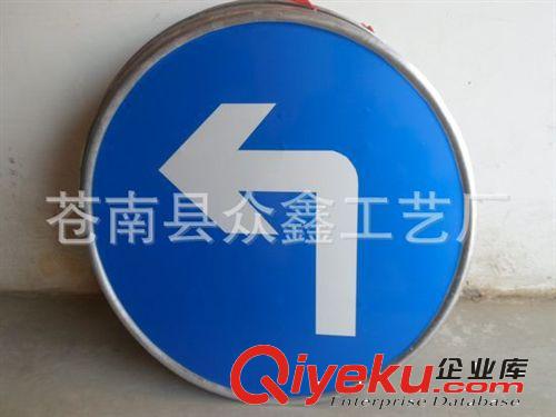 批發(fā)供應(yīng)多款道路交通標(biāo)志牌 路牌 廠區(qū)反光標(biāo)志牌 限高牌