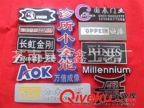 誠(chéng)信商家 供應(yīng)不銹鋼銘牌 銘牌標(biāo)牌 不銹鋼材質(zhì) 經(jīng)久耐用