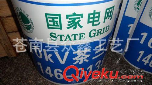電線桿標(biāo)牌定做 電力相序牌 安全標(biāo)牌 電力桿號牌 通信光纜牌原始圖片3
