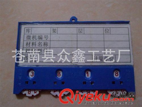 廠家直銷多輪磁性材料卡片    品種繁多  規(guī)格齊全  品質保證原始圖片2