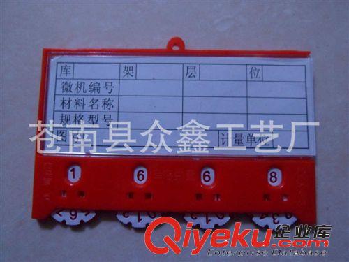 廠家直銷多輪磁性材料卡片    品種繁多  規(guī)格齊全  品質保證原始圖片3