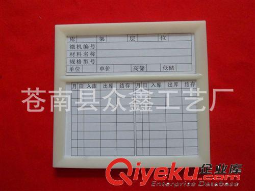 廠家直銷精美磁鐵材料卡片  有現(xiàn)貨 質(zhì)量保證原始圖片2