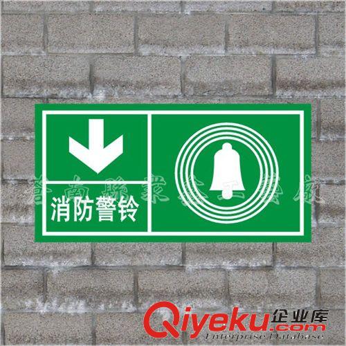 安全標示牌 危險化學品標識牌 易燃固體標志牌爆炸品警示標志