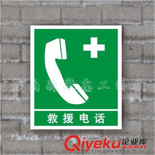 安全標(biāo)示牌 電力警示牌 配電重地 機(jī)房重地 閑人免入標(biāo)志牌