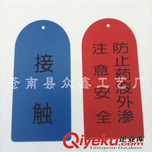 輸液卡 醫(yī)用病人床頭護(hù)理卡 床頭警示卡片廠家批發(fā)
