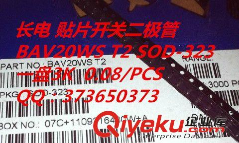 東芝肖特基二極管 SR5100 SS510 SMB體積 5A 100V DO-214AA