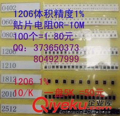 熱敏電阻 MF52   10K3380