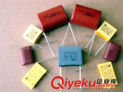 供應(yīng)CBB電容，滌綸電容，校正電容，貼片電容等。原始圖片2