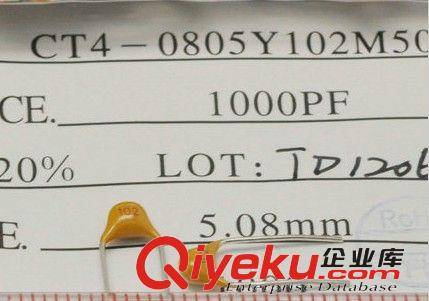 貼片高壓瓷片電容 1812 470NF 474K 250V 10% 一盤1000個