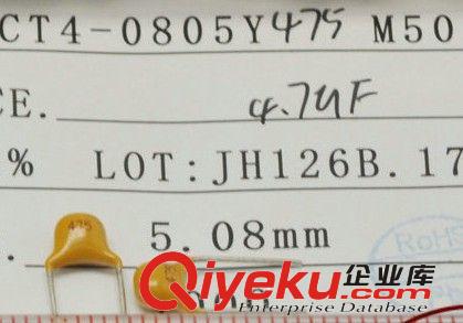 獨(dú)石電容475 4.7UF 50V 腳距5.08MM 精度20%