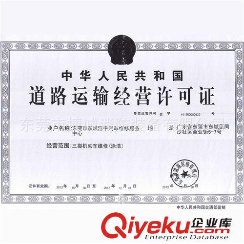 專業(yè)代辦建設工程消防驗收意見書