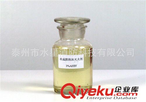 水星廠家供應3%抗溶性泡沫滅火劑（3%S/AR）