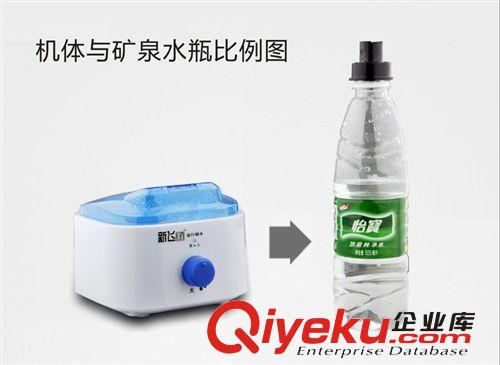 空調(diào)空氣加濕器 迷你超靜音加濕器 礦泉水瓶小型家用辦公室