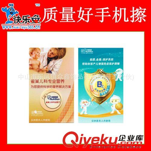 深圳超細纖維手機貼隨意貼定做 pu手機貼 超細纖維手機屏幕擦原始圖片2