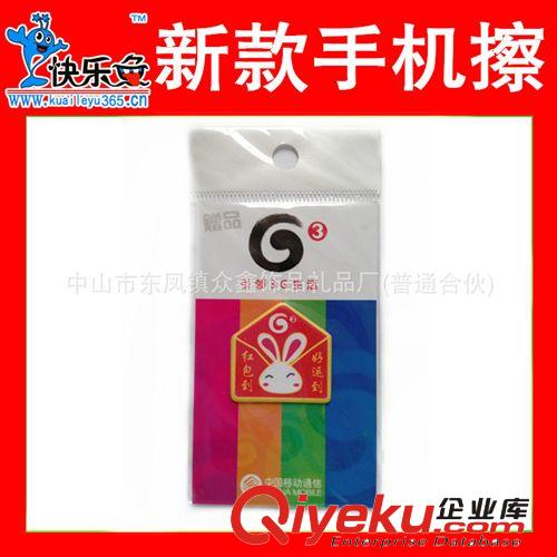 手機(jī)貼清潔貼隨意貼 黏貼式手機(jī)擦 超細(xì)纖維布眼鏡擦 專(zhuān)業(yè)生產(chǎn)原始圖片2