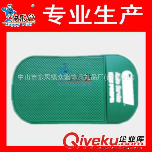 汽車前臺防滑墊 汽車用品 手機(jī)防滑墊 PVC防滑墊 車用防滑墊原始圖片2