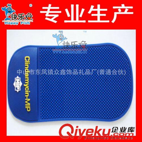 汽車前臺防滑墊 汽車用品 手機(jī)防滑墊 PVC防滑墊 車用防滑墊原始圖片3