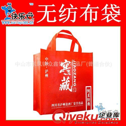 批發(fā) 無(wú)紡布袋 無(wú)紡布折疊袋 無(wú)紡布環(huán)保袋 無(wú)紡布手提袋 購(gòu)物袋原始圖片2
