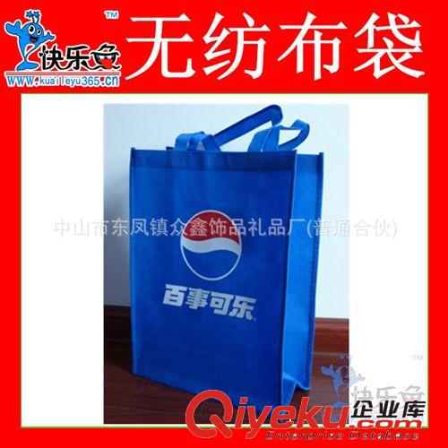 批發(fā) 無(wú)紡布袋 無(wú)紡布折疊袋 無(wú)紡布環(huán)保袋 無(wú)紡布手提袋 購(gòu)物袋原始圖片3