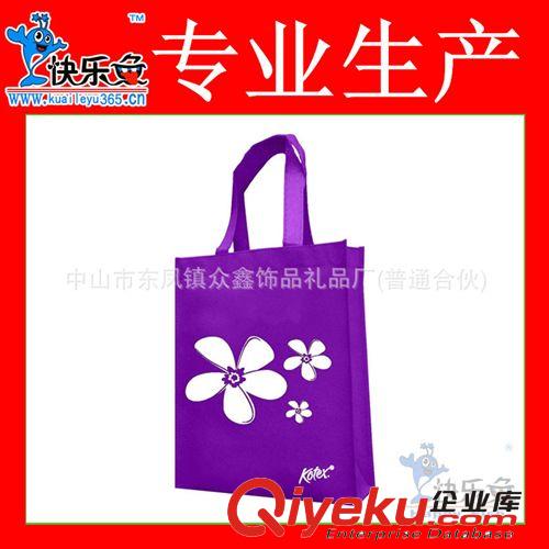 無(wú)紡布袋 無(wú)紡布手提袋 無(wú)紡布袋定做 無(wú)紡布環(huán)保袋原始圖片2