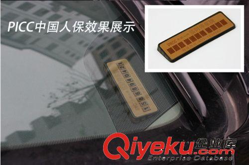 車志酷 臨時停車卡 臨時停車 臨時停車留言 臨時停車多多關照原始圖片3